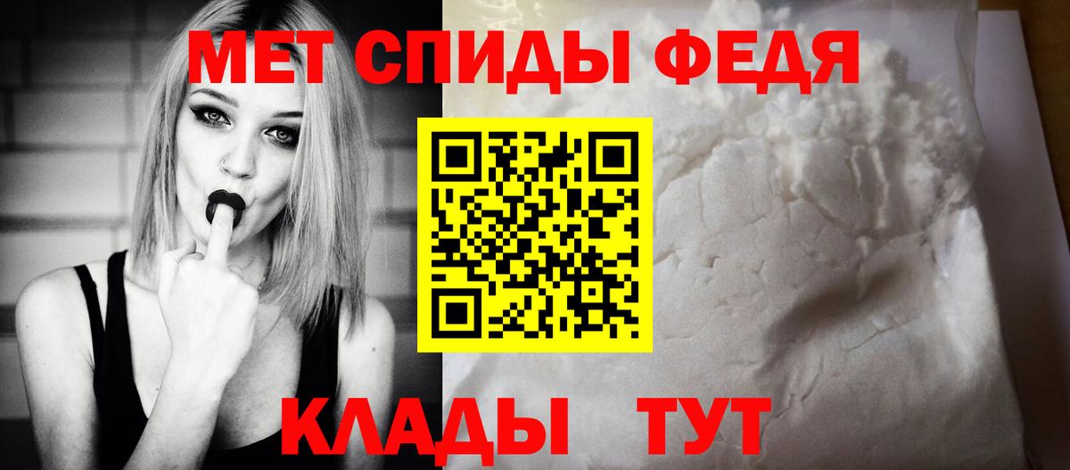 АМФ VHQ Псков