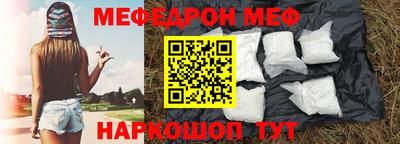 прущие грибы Малоярославец