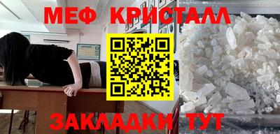 прущие грибы Малоярославец