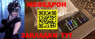 прущие крисы Малгобек