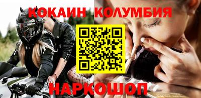 марки nbome Мариинск