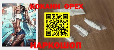 марки nbome Мариинск