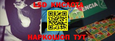 прущие грибы Малоярославец