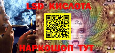 марки nbome Мариинск
