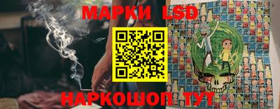 марки nbome Мариинск