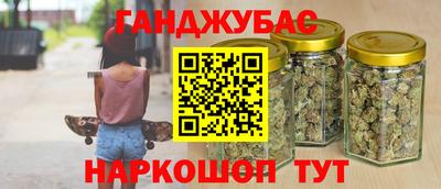 марки nbome Мариинск