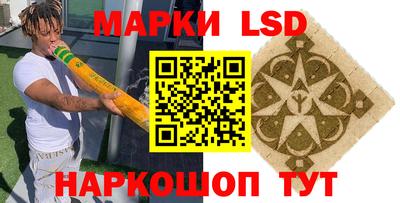 марки nbome Мариинск