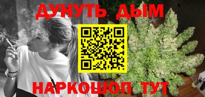 марки nbome Мариинск