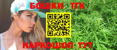 марки nbome Мариинск