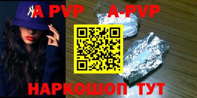 марки nbome Мариинск