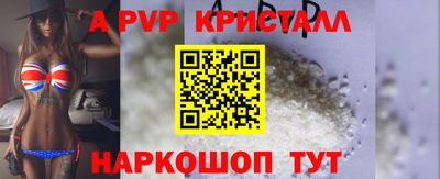 марки nbome Мариинск
