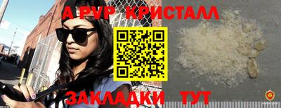 прущие крисы Малгобек