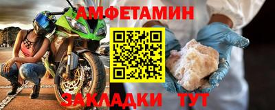 марки nbome Мариинск