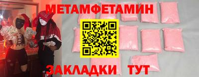 марки nbome Мариинск
