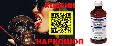 марки nbome Мариинск