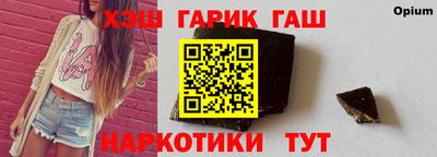 прущие крисы Малгобек