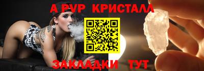 прущие грибы Малоярославец