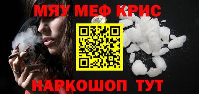 прущие крисы Малгобек