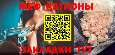 марки nbome Мариинск