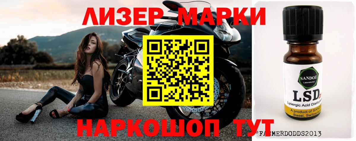 ЛСД экстази ecstasy  Вход с VPN  LSD-25 экстази ecstasy  Псков 