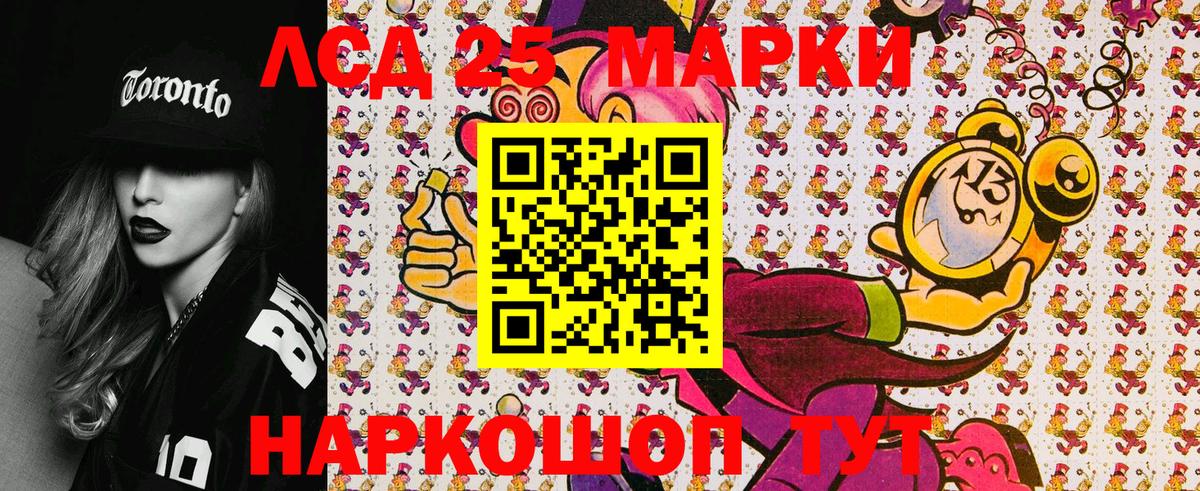 Марки NBOMe 1500мкг  Марки N-bome  Псков  Вход с VPN 