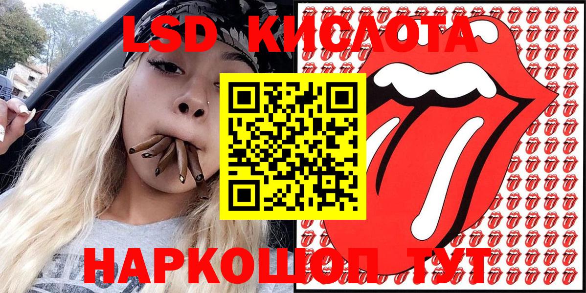 Марки N-bome 1,8мг Псков